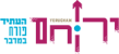 מועצה מקומית ירוחם